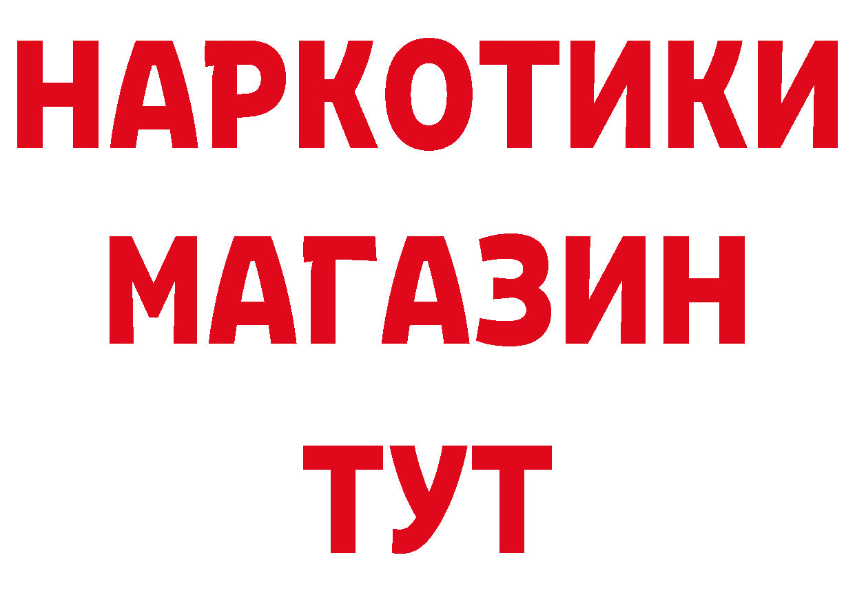 Каннабис AK-47 зеркало мориарти блэк спрут Мантурово