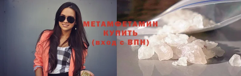 где продают наркотики  Мантурово  Первитин Methamphetamine 